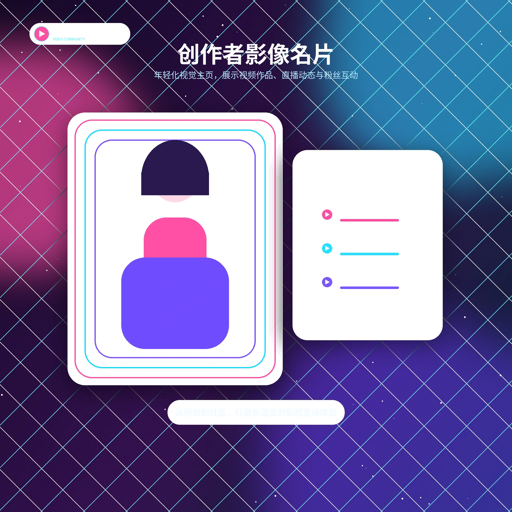 糖心vlog账户资料与使用指南